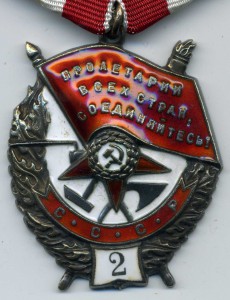 Группа с БХ-2ст. + группа на жену