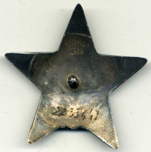 Группа с БХ-2ст. + группа на жену