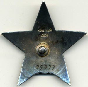 Группа с БХ-2ст. + группа на жену