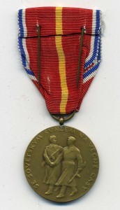 Группа с БХ-2ст. + группа на жену