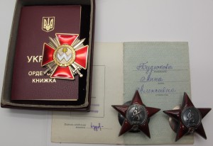 Группа с БХ-2ст. + группа на жену