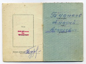 Группа с БХ-2ст. + группа на жену