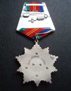 Дружба. Четырехзначная.  33*3