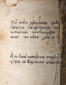 Цветник