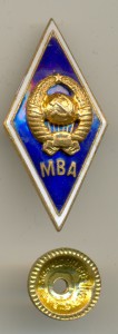 Ромб Московская Ветеринарная Академия(МВА)