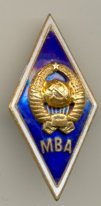 Ромб Московская Ветеринарная Академия(МВА)