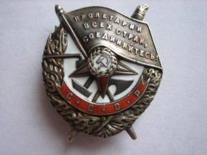 БКЗ № 36707.