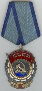 ТКЗ №315516 с документом