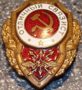 Пара отличников.