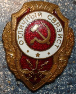 Пара отличников.