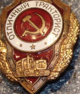 Пара отличников.