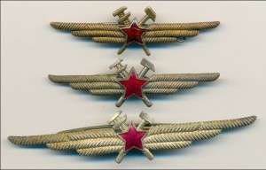 Военный техник ИАС обр. 1958 года (редкая разновидность).