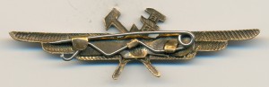 Военный техник ИАС обр. 1958 года (редкая разновидность).