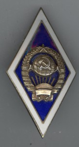 Университет 11 лент