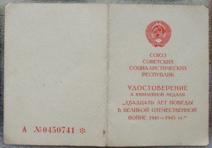 20 лет Победы Каспийское ВВМУ им Кирова Тимченко