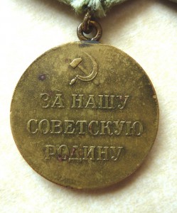 "ОТВАЖНЫЙ" "ПАРТИЗАН" в борьбе с ОУН и УПА