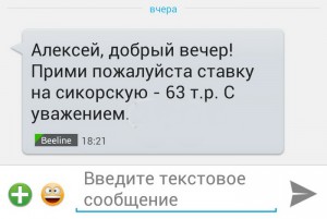 Ленин на Музу!!! №109ххх