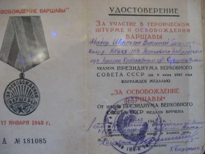 Комплект Комбата 5 орденов боевых