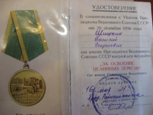 Комплект Комбата 5 орденов боевых