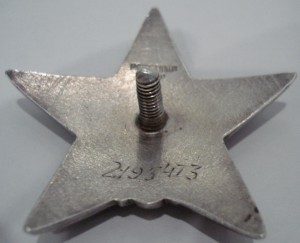 КЗ 2195*** (МЗПП)
