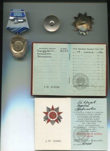 Маленькая группа с интересной юбилейкой с 1руб.