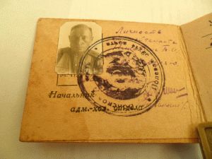 1944г.Удостоверение личности начальствующего состова РККА.