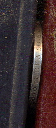 50 копеек 1911г