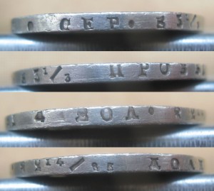 1 рубль 1841 года