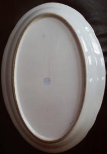 Агит. блюдо