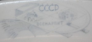 Агит. блюдо