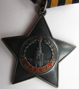 Четыре 3-х Славы.