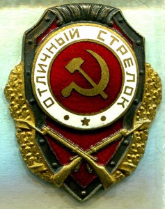 Отличный СТРЕЛОК, МТХ, 2-й тип, ЛЮКС!!!