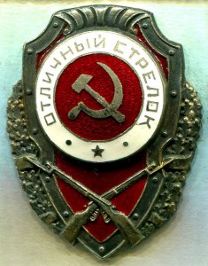 Отличный СТРЕЛОК, ЮХЛ, 1-й тип, ЛЮКС!!!