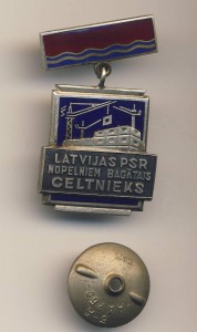 Заслуженный строитель Латвийской ССР