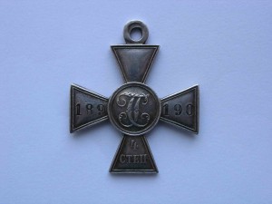 ГК 4 ст № 189 190