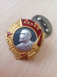 RRRR лоб наркома вооружения и министра обороны