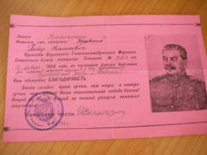 Приказ ВГК № 224