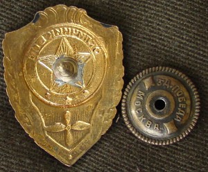 Отличник ВВС