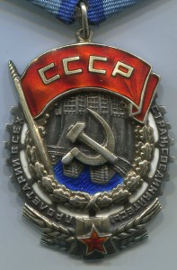 ТКЗ №60012 с 1руб.