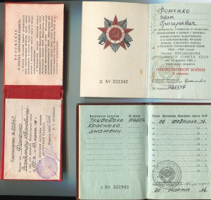 Небольшая группа в люксе, на Фоменко(связист) с 1руб.