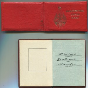 Небольшая группа в люксе, на Фоменко(связист) с 1руб.