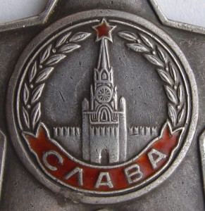 ОВ-2 война, Слава, ОВ-2 Юб. ДОКИ (нац.-Ульч), Артиллерия.