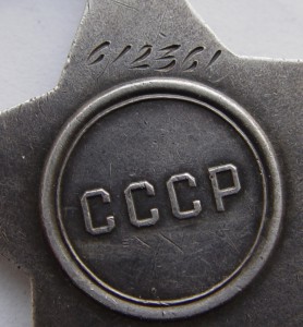 ОВ-2 война, Слава, ОВ-2 Юб. ДОКИ (нац.-Ульч), Артиллерия.
