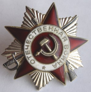 ОВ-2 война, Слава, ОВ-2 Юб. ДОКИ (нац.-Ульч), Артиллерия.