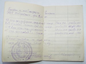 ОВ-2 война, Слава, ОВ-2 Юб. ДОКИ (нац.-Ульч), Артиллерия.