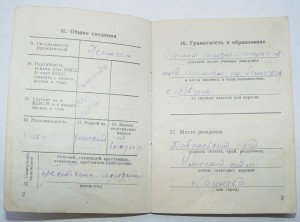 ОВ-2 война, Слава, ОВ-2 Юб. ДОКИ (нац.-Ульч), Артиллерия.