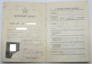 ОВ-2 война, Слава, ОВ-2 Юб. ДОКИ (нац.-Ульч), Артиллерия.