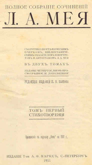 3 книги--до 1917