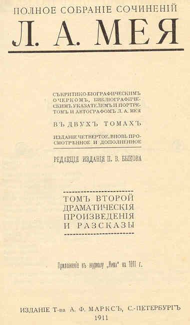 3 книги--до 1917