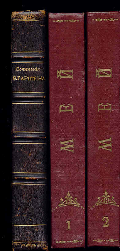 3 книги--до 1917